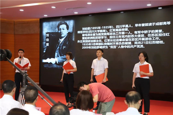 開乾投資集團舉行“唱讀紅色經(jīng)典 傳承紅色基因”活動