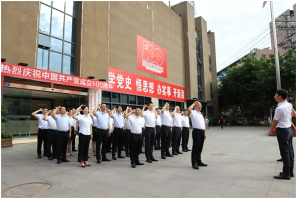 開乾投資集團認真學習貫徹習近平總書記在慶祝中國共產黨成立100周年大會上重要講話精神