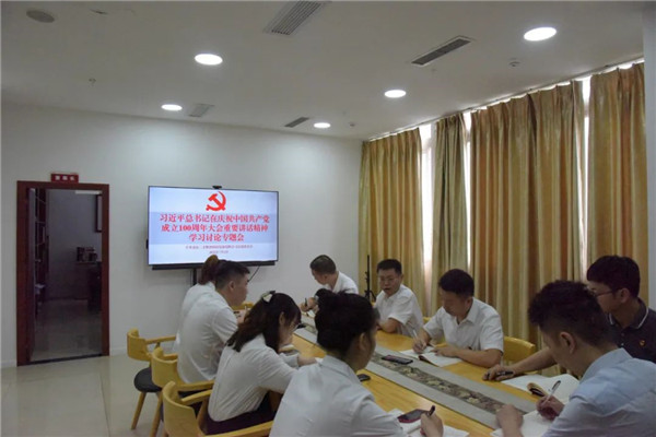 開乾投資集團認真學習貫徹習近平總書記在慶祝中國共產黨成立100周年大會上重要講話精神