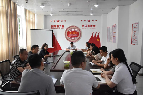 開乾投資集團認真學習貫徹習近平總書記在慶祝中國共產黨成立100周年大會上重要講話精神
