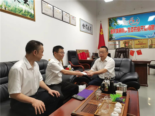 開乾投資集團認真學習貫徹習近平總書記在慶祝中國共產黨成立100周年大會上重要講話精神